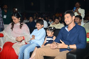 Brahmotsavam Audio Function
